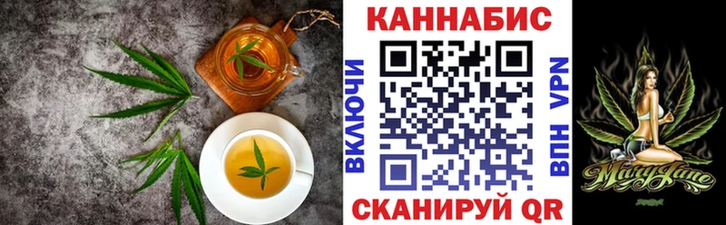 Печенье с ТГК конопля  Мариинский Посад 