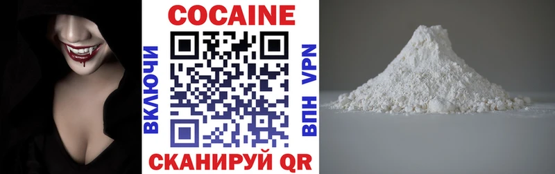 COCAIN Колумбийский  Мариинский Посад 
