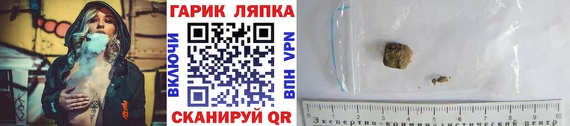 Гашиш hashish Мариинский Посад