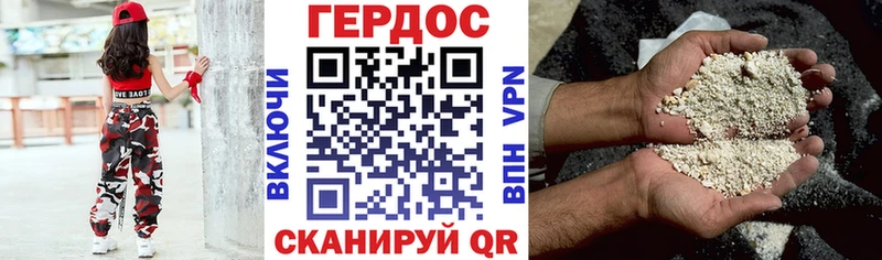 ГЕРОИН Heroin  Мариинский Посад 