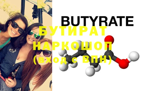 прущий лед Баксан