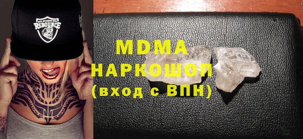 мдпв Балахна