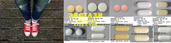 MDMA Premium VHQ Балабаново