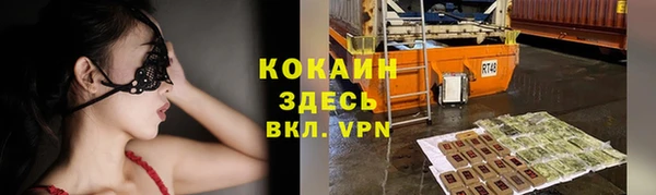 MDMA Premium VHQ Балабаново