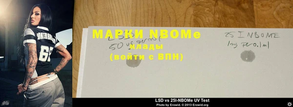MDMA Premium VHQ Балабаново