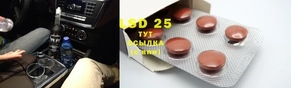 прущий лед Баксан