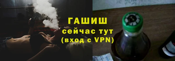 меф Новозыбков