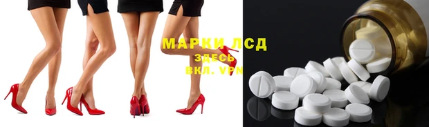мдпв Балахна
