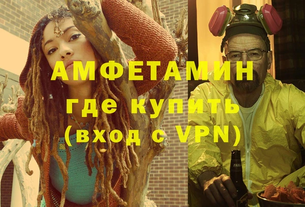 MDMA Premium VHQ Балабаново