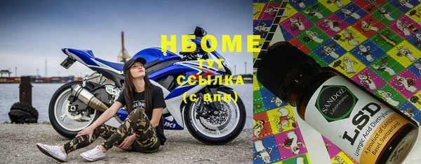 MDMA Premium VHQ Балабаново
