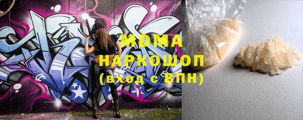 мдпв Балахна