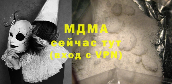 мдпв Балахна
