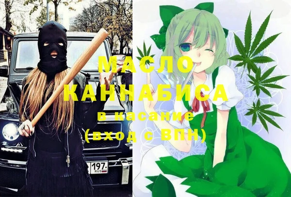 MDMA Premium VHQ Балабаново