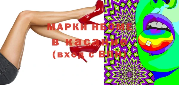 мдпв Балахна