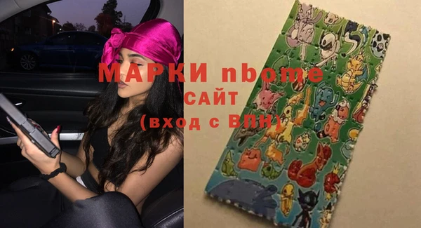 MDMA Premium VHQ Балабаново
