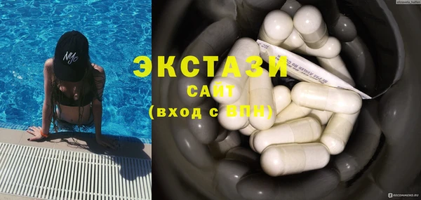 MDMA Premium VHQ Балабаново
