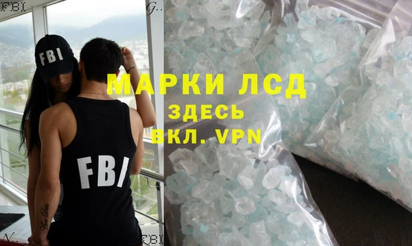 MDMA Premium VHQ Балабаново