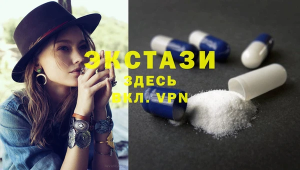 MDMA Premium VHQ Балабаново
