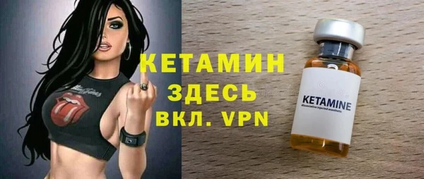 MDMA Premium VHQ Балабаново
