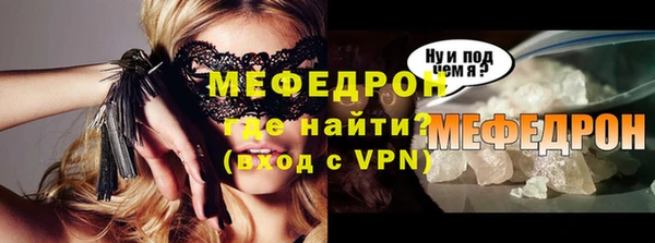 соль курить ск Новодвинск