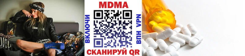 MDMA VHQ  Мариинский Посад 