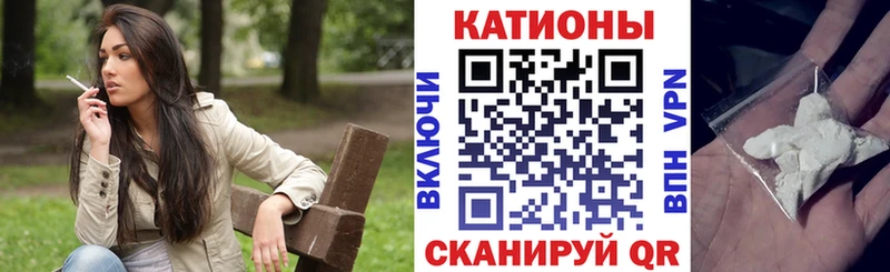 Мефедрон мука  Мариинский Посад 