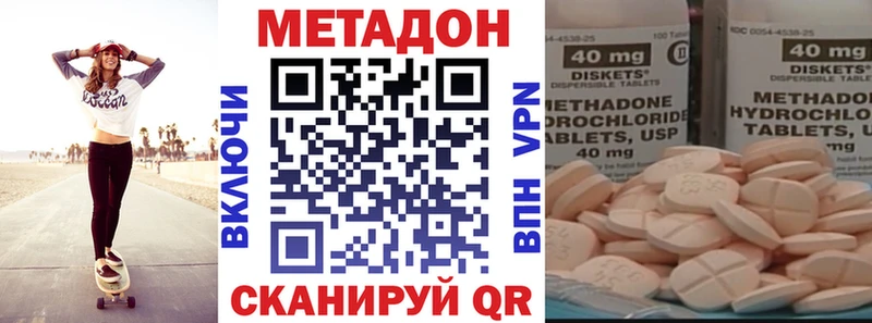 hydra зеркало  Мариинский Посад  Метадон methadone 