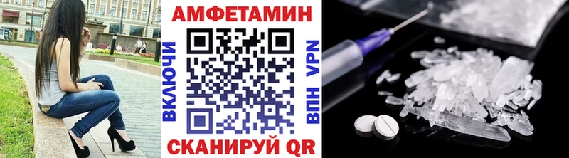 Метамфетамин пудра  закладки  кракен рабочий сайт  Мариинский Посад 