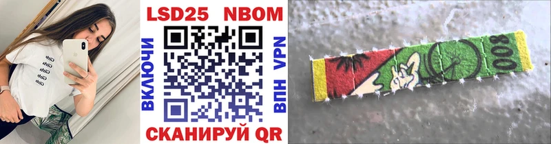 где можно купить наркотик  Мариинский Посад  Марки N-bome 1,8мг 